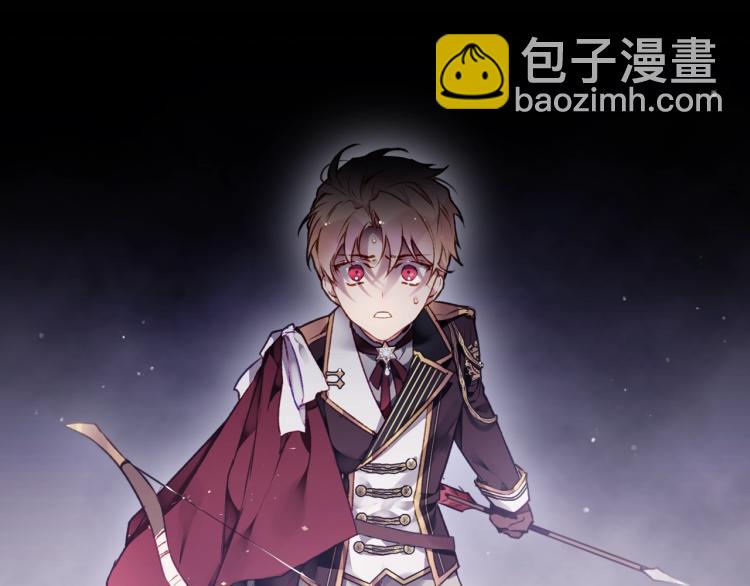 🍔恋爱手游的男主都很危险 第73话 礼轻情意重 第17页