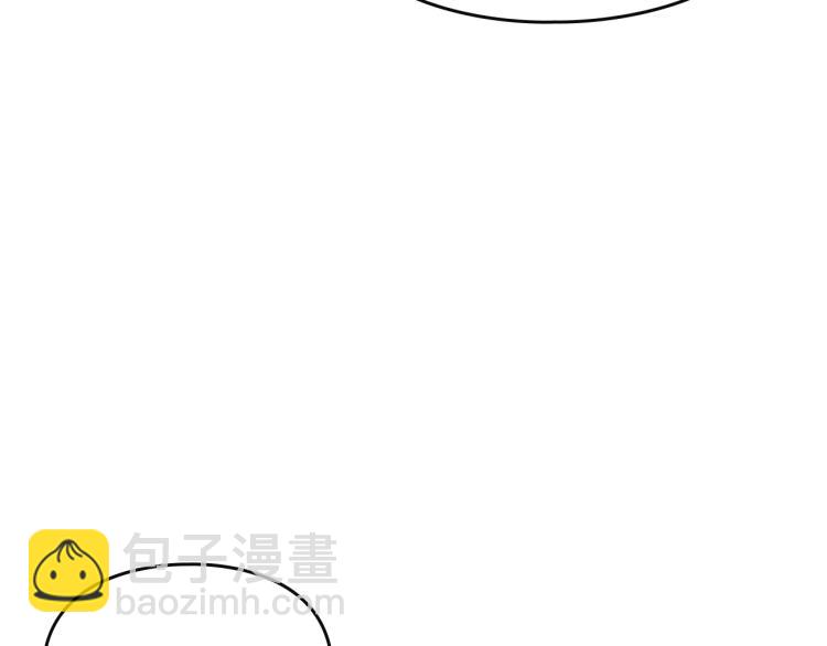 🍔恋爱手游的男主都很危险 第73话 礼轻情意重 第21页