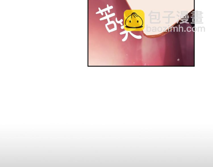 🍔恋爱手游的男主都很危险 第73话 礼轻情意重 第29页
