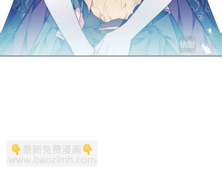 🍔恋爱手游的男主都很危险 第73话 礼轻情意重 第33页