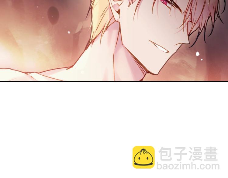 🍔恋爱手游的男主都很危险 第73话 礼轻情意重 第43页