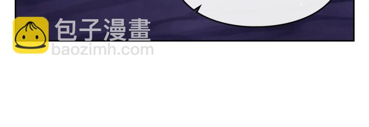 🍔恋爱手游的男主都很危险 第73话 礼轻情意重 第49页
