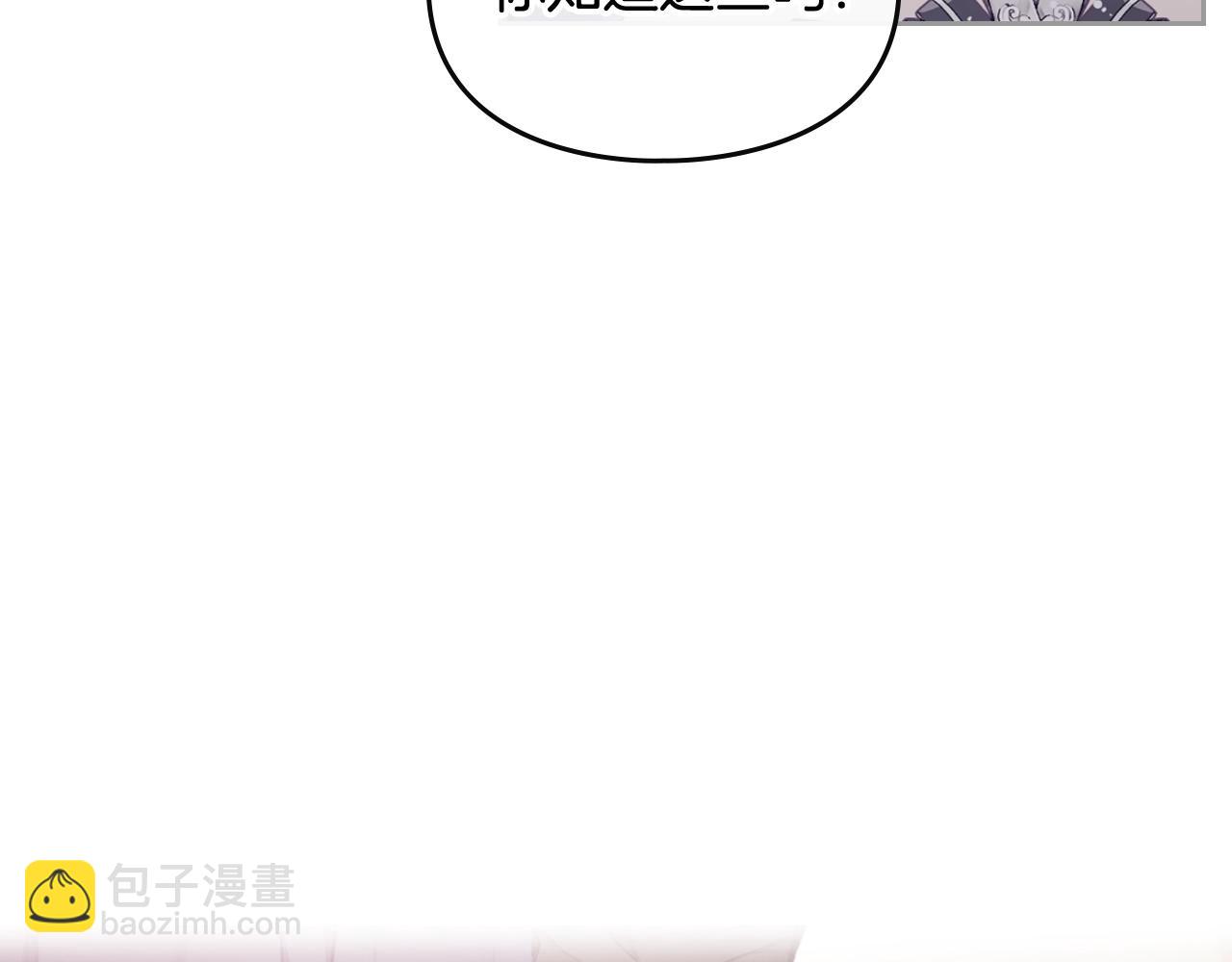 🍔恋爱手游的男主都很危险 第75话 少管美女 第31页