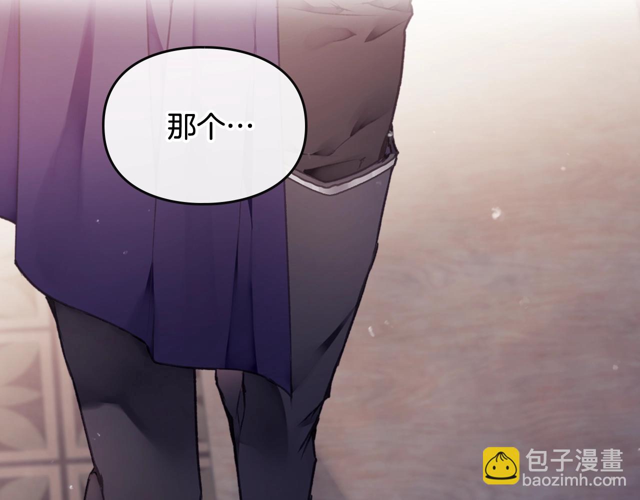 🍔恋爱手游的男主都很危险 第75话 少管美女 第32页