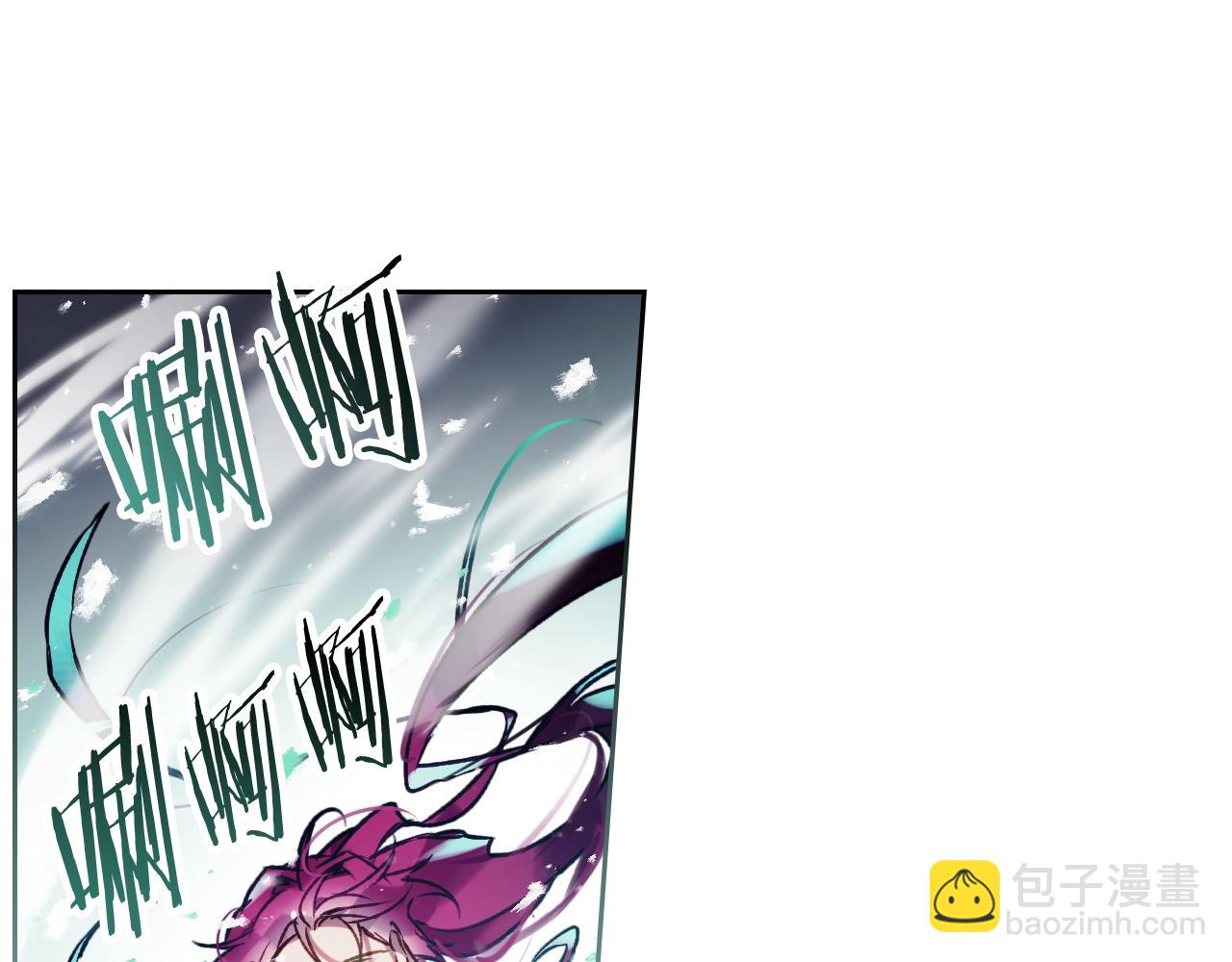 🍔恋爱手游的男主都很危险 第77话 山洞副本通关？ 第12页