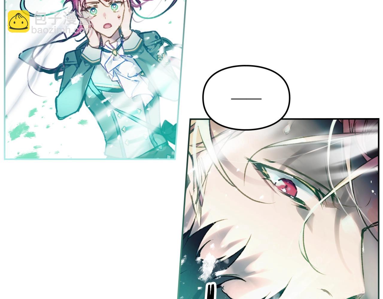 🍔恋爱手游的男主都很危险 第77话 山洞副本通关？ 第13页