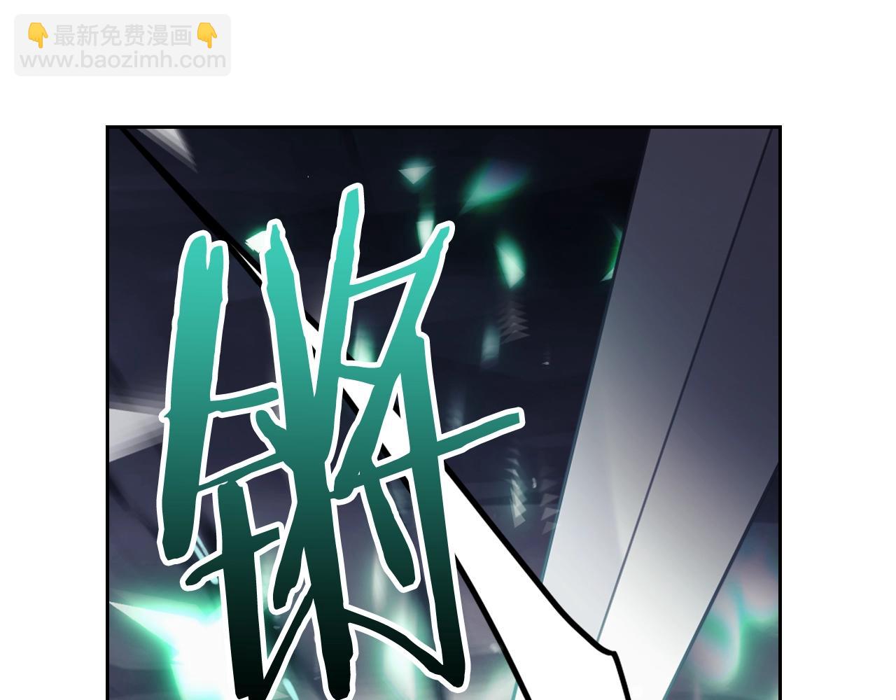 🍔恋爱手游的男主都很危险 第77话 山洞副本通关？ 第15页