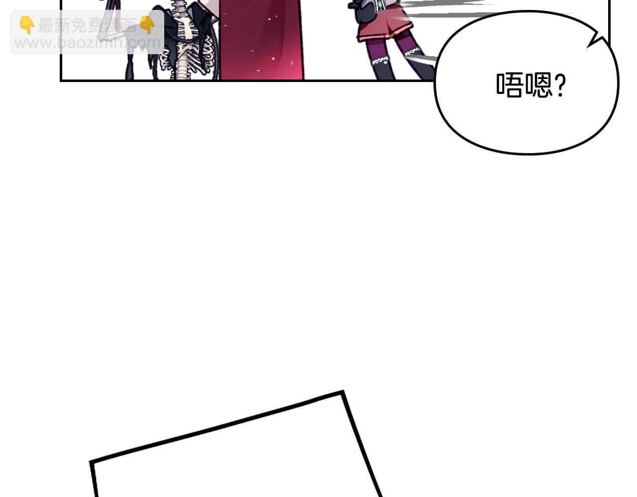 🍔恋爱手游的男主都很危险 第77话 山洞副本通关？ 第26页