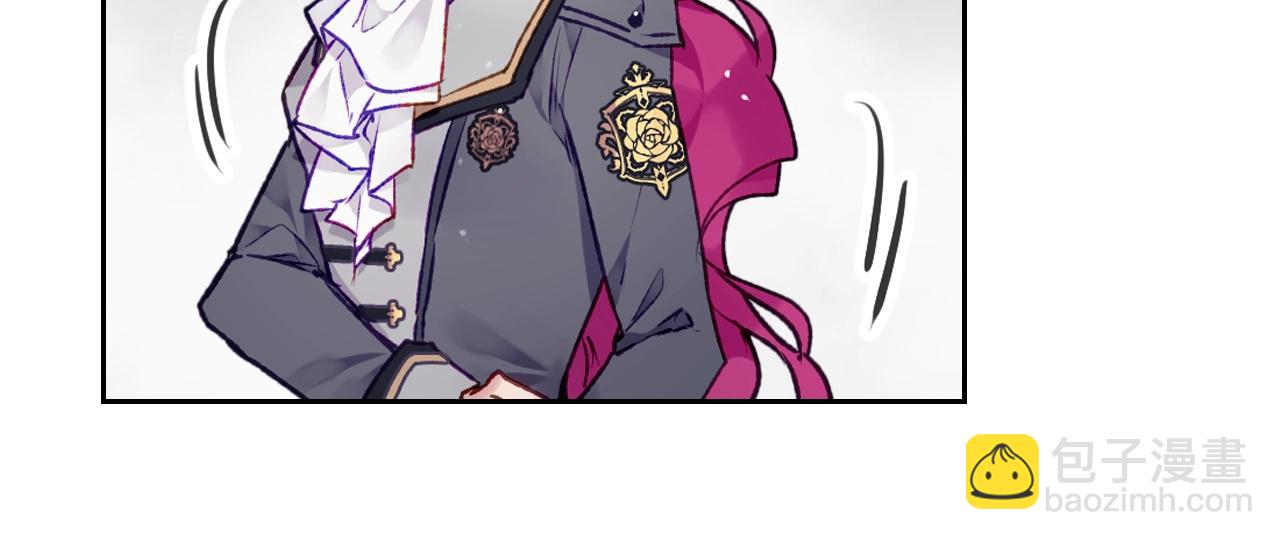 🍔恋爱手游的男主都很危险 第77话 山洞副本通关？ 第49页