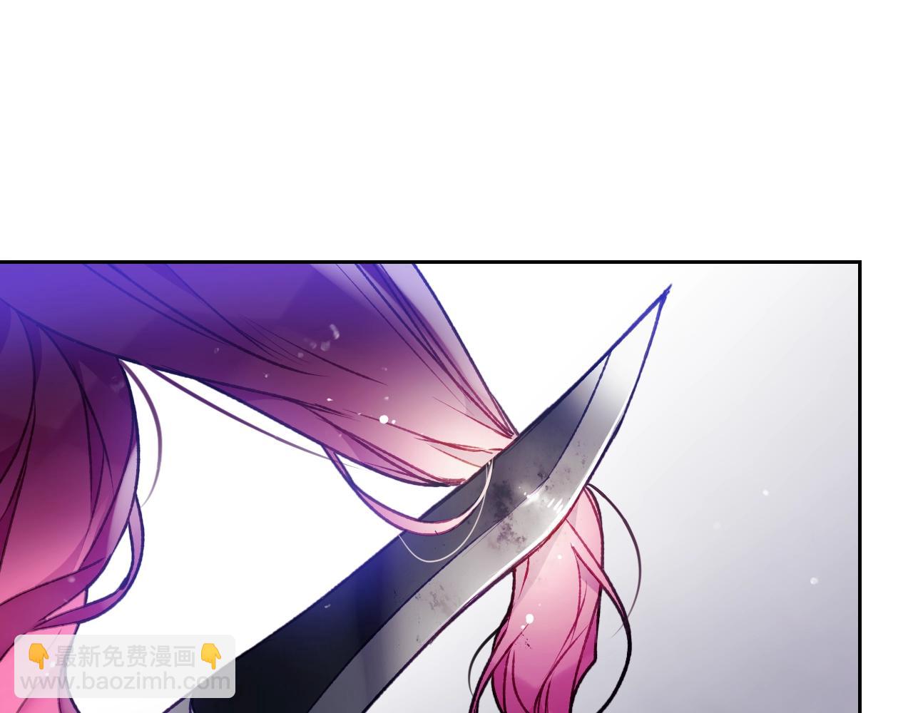 🍔恋爱手游的男主都很危险 第77话 山洞副本通关？ 第50页