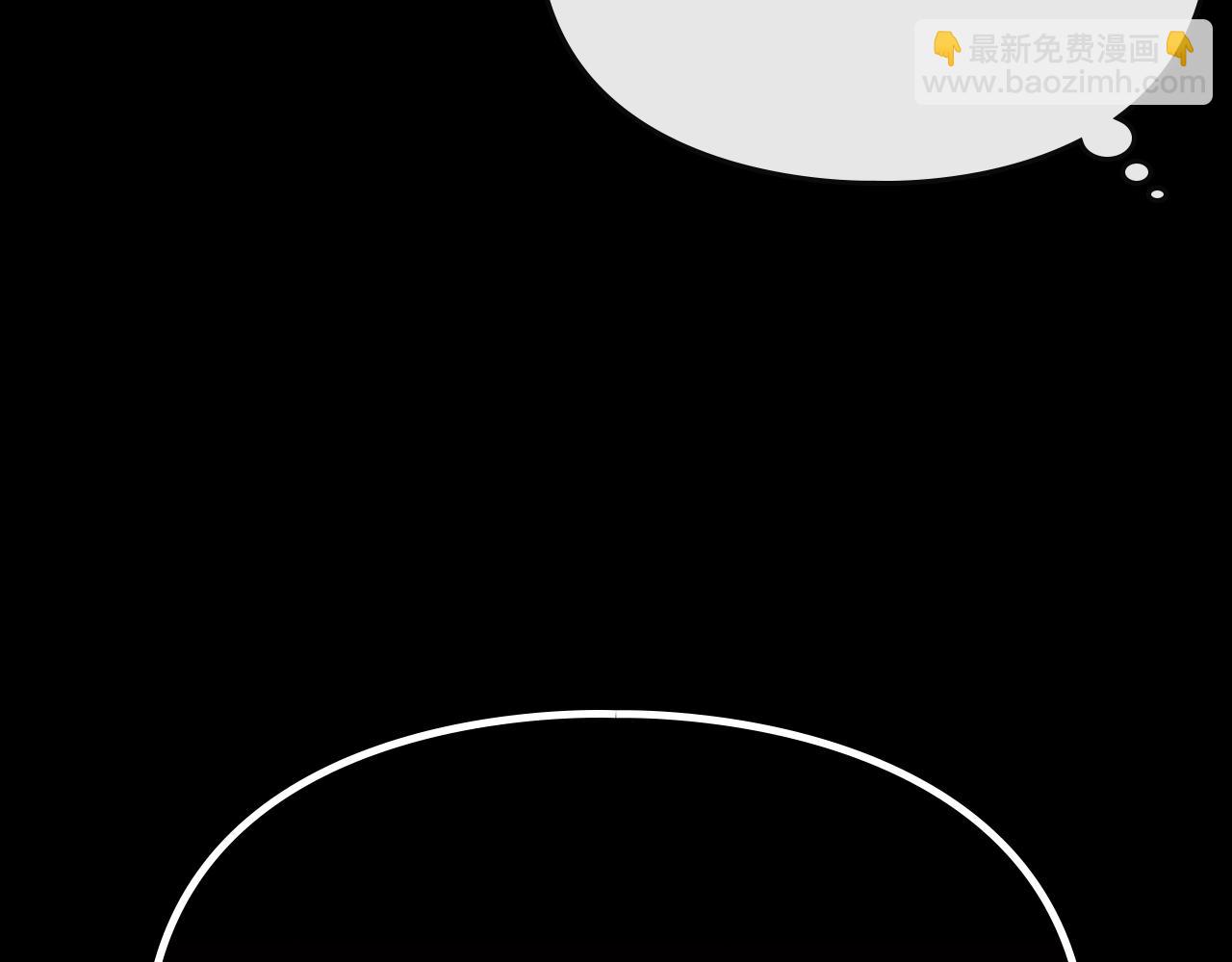 🍔恋爱手游的男主都很危险 第79话 插翅难逃 第43页