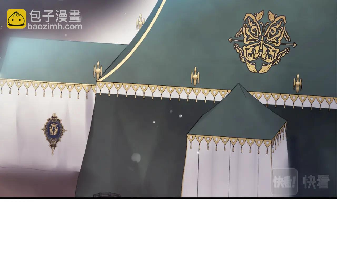 🍔恋爱手游的男主都很危险 第79话 插翅难逃 第6页