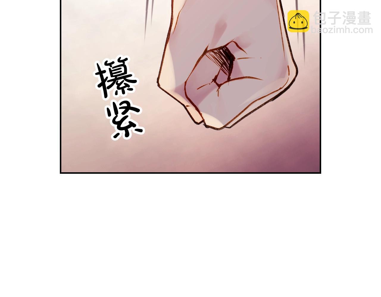 🍔恋爱手游的男主都很危险 第81话 可笑的证词 第13页