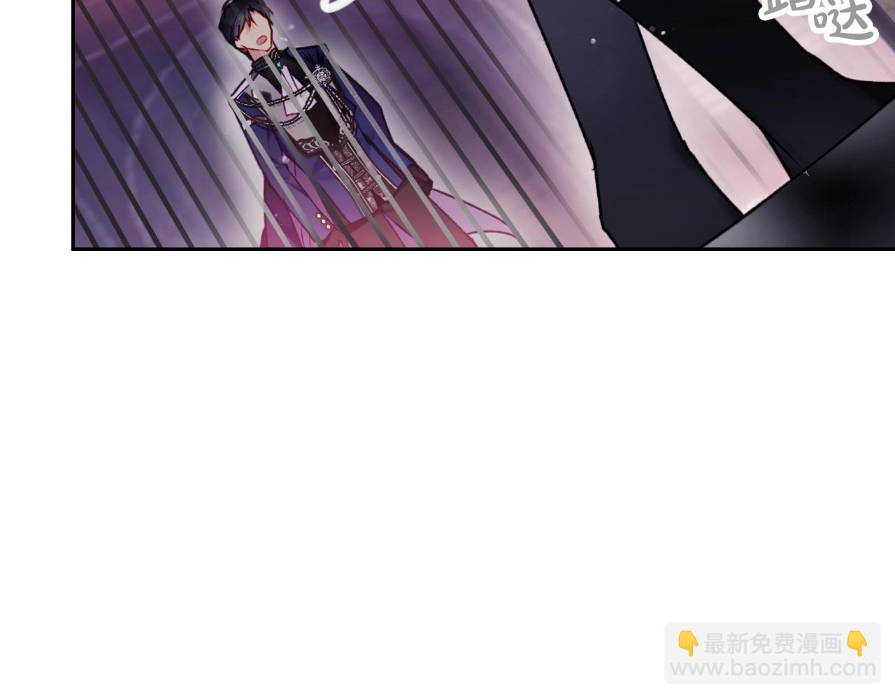🍔恋爱手游的男主都很危险 第81话 可笑的证词 第23页