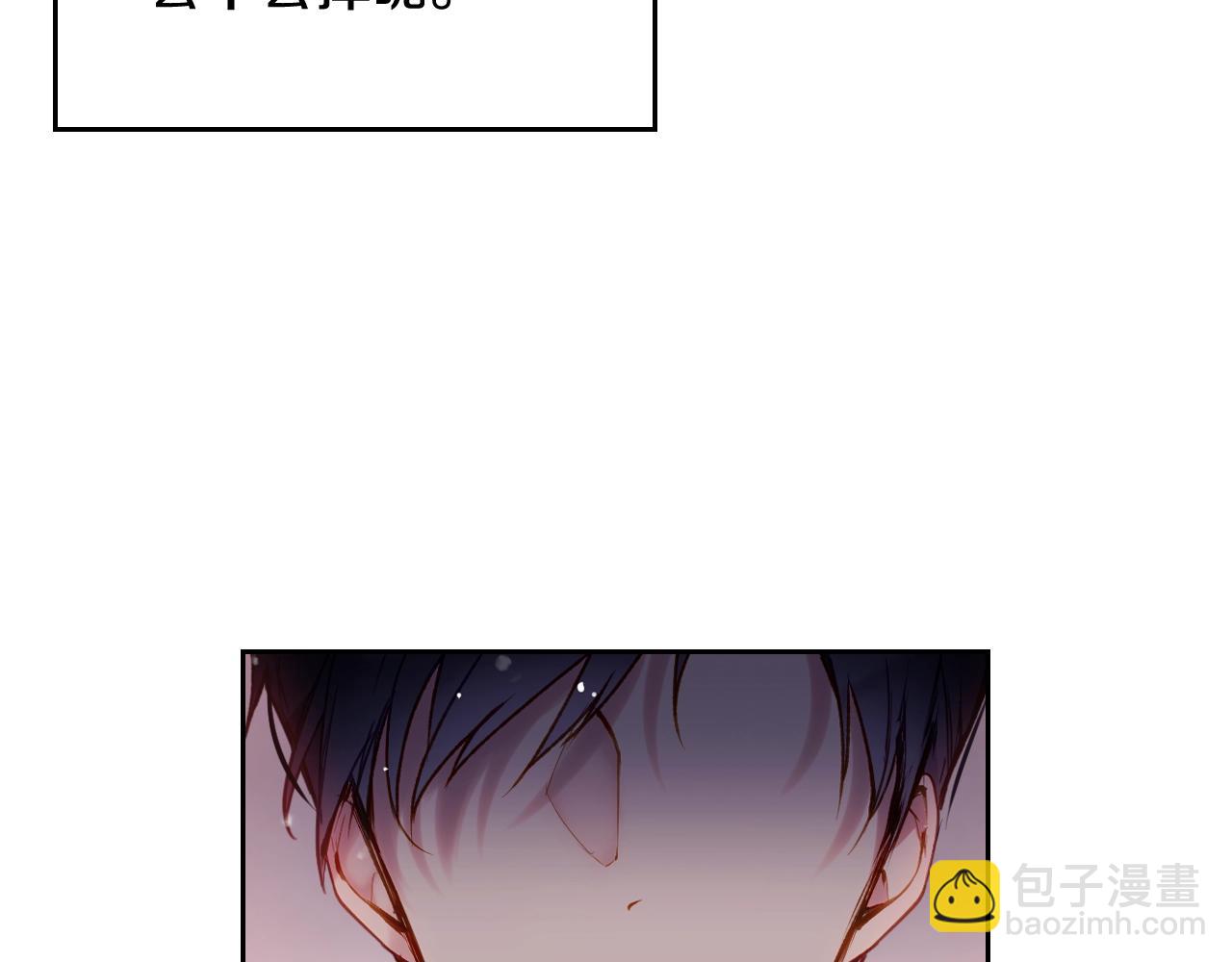 🍔恋爱手游的男主都很危险 第81话 可笑的证词 第26页