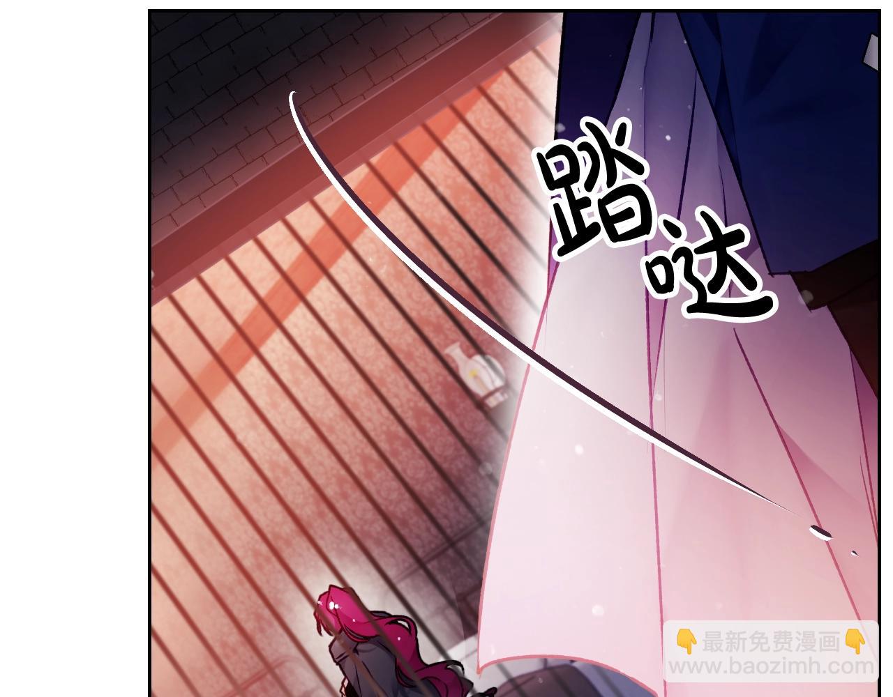 🍔恋爱手游的男主都很危险 第81话 可笑的证词 第31页