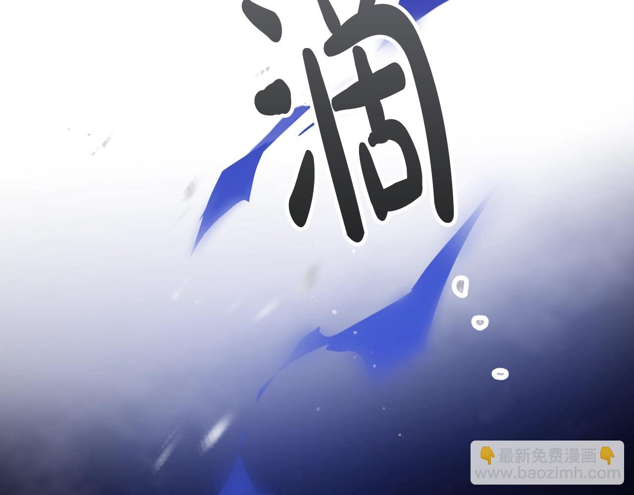 🍔恋爱手游的男主都很危险 第81话 可笑的证词 第49页