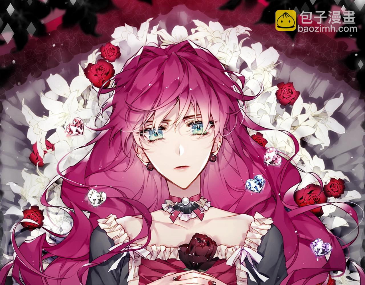 🍔恋爱手游的男主都很危险 第81话 可笑的证词 第8页