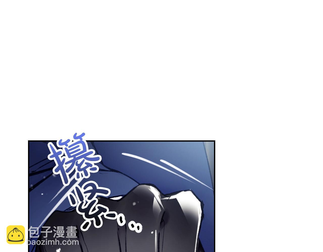 🍔恋爱手游的男主都很危险 第83话 智者不入爱河 第20页