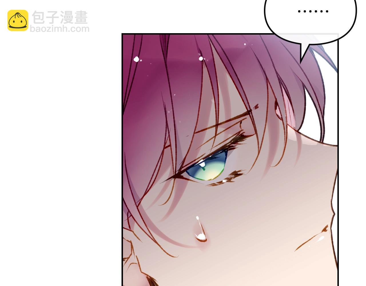 🍔恋爱手游的男主都很危险 第83话 智者不入爱河 第23页