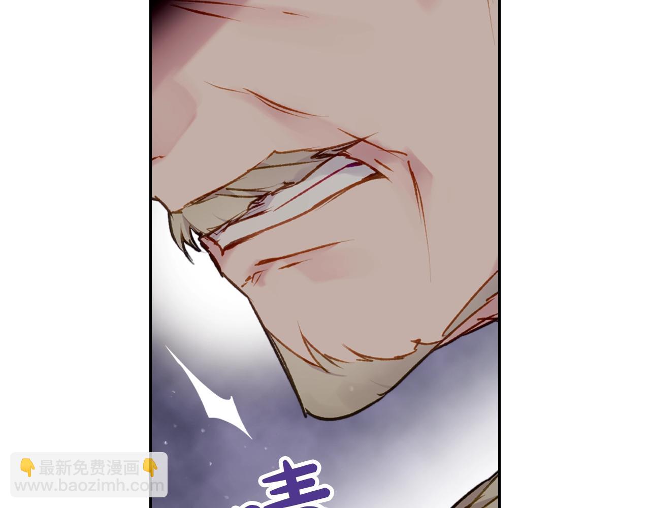 🍔恋爱手游的男主都很危险 第83话 智者不入爱河 第44页