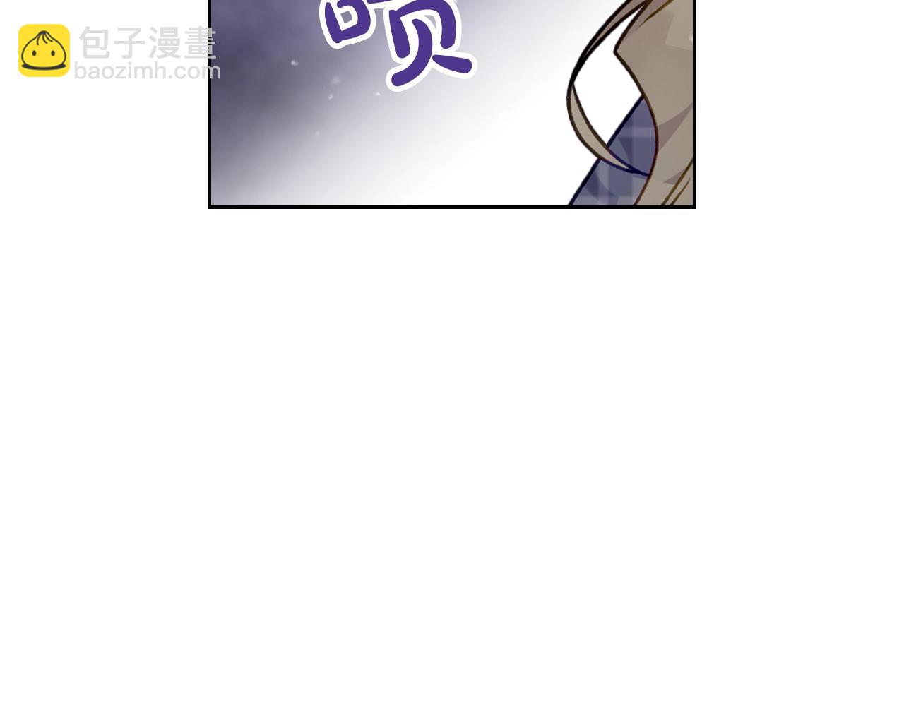 🍔恋爱手游的男主都很危险 第83话 智者不入爱河 第45页
