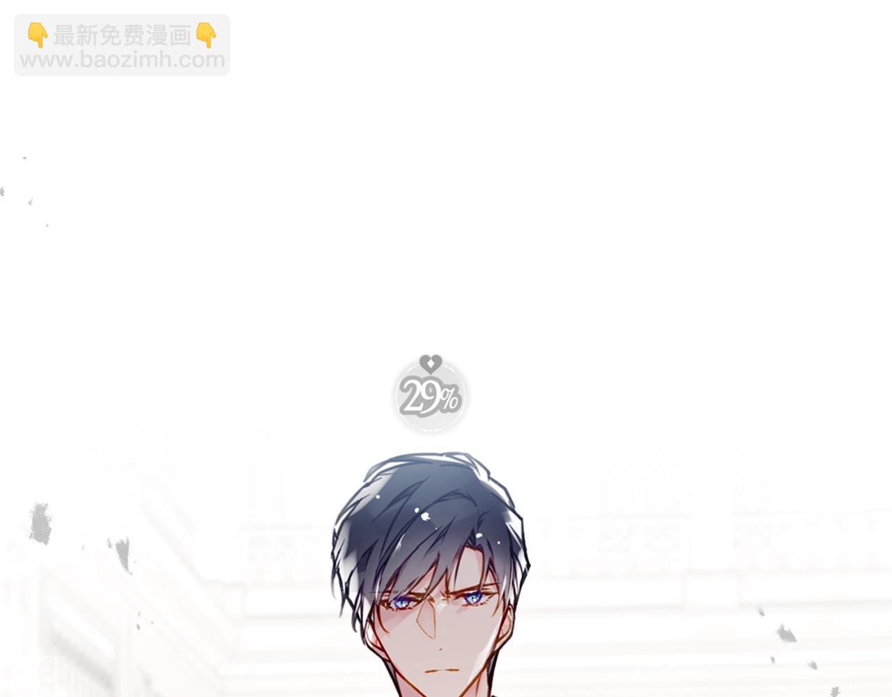 🍔恋爱手游的男主都很危险 第二季完结篇 无所谓 第21页