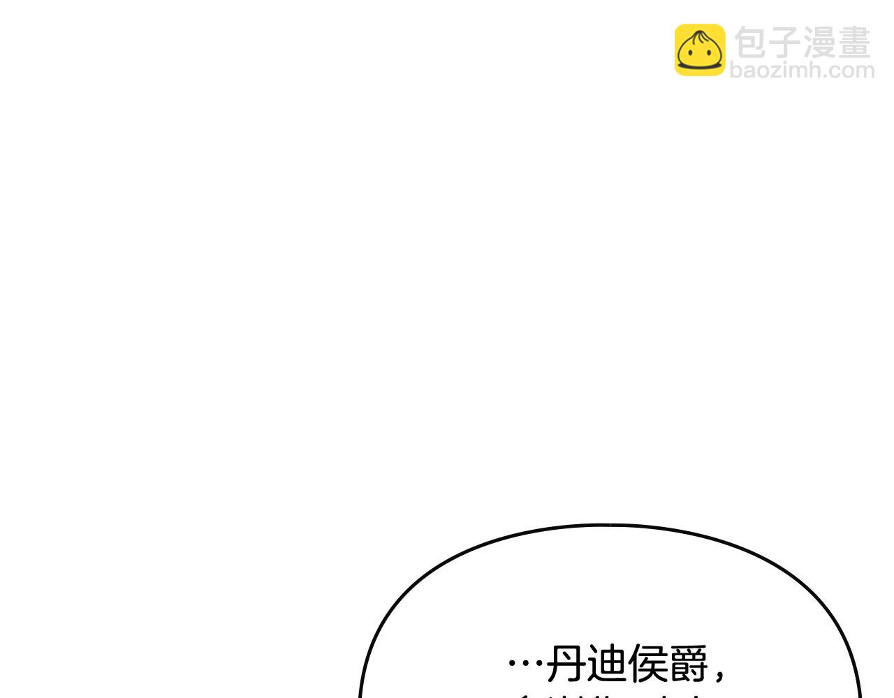 🍔恋爱手游的男主都很危险 第二季完结篇 无所谓 第28页