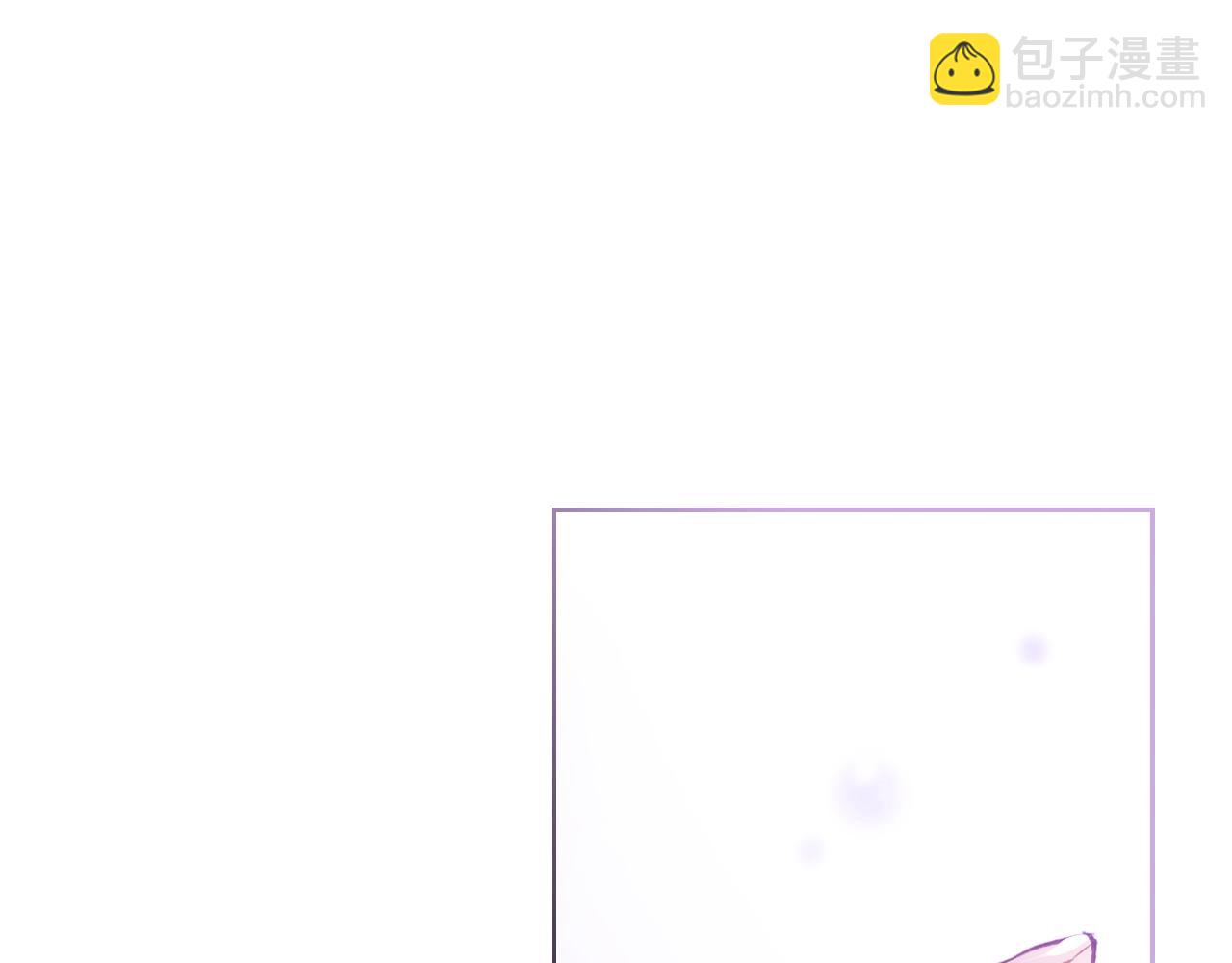🍔恋爱手游的男主都很危险 第二季完结篇 无所谓 第3页