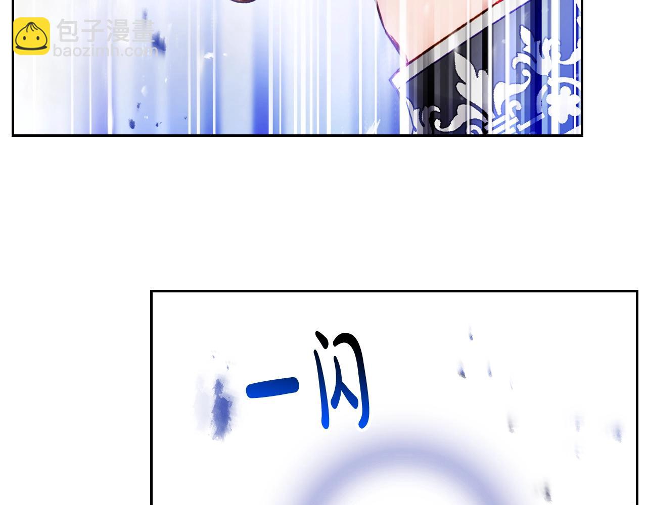 🍔恋爱手游的男主都很危险 第二季完结篇 无所谓 第42页
