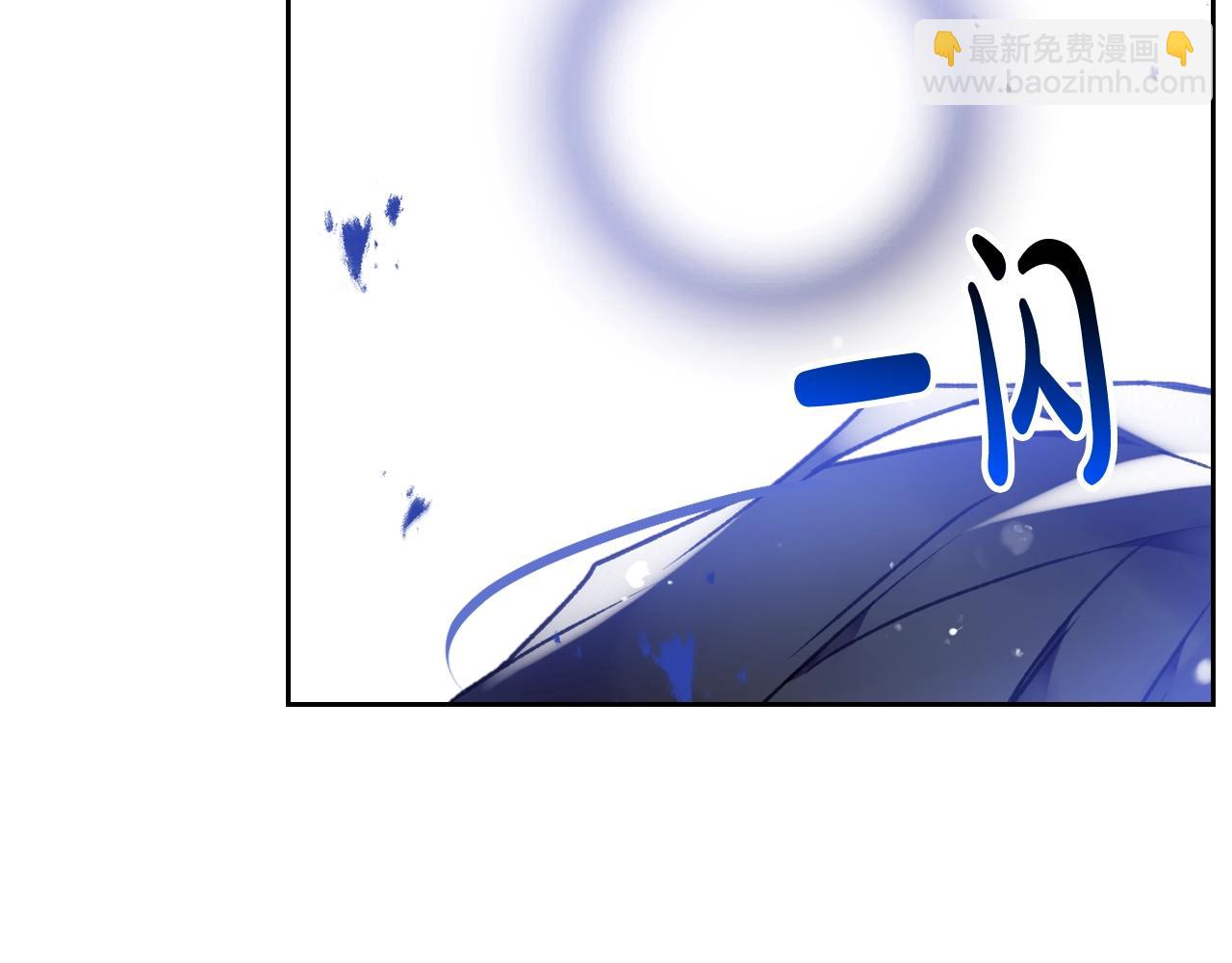 🍔恋爱手游的男主都很危险 第二季完结篇 无所谓 第43页