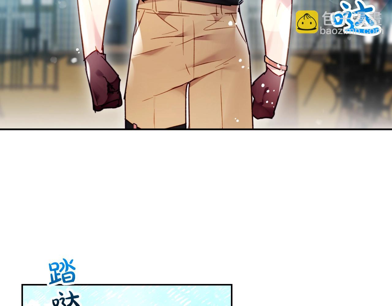 🍔恋爱手游的男主都很危险 第三季第2话 意外的信任 第15页