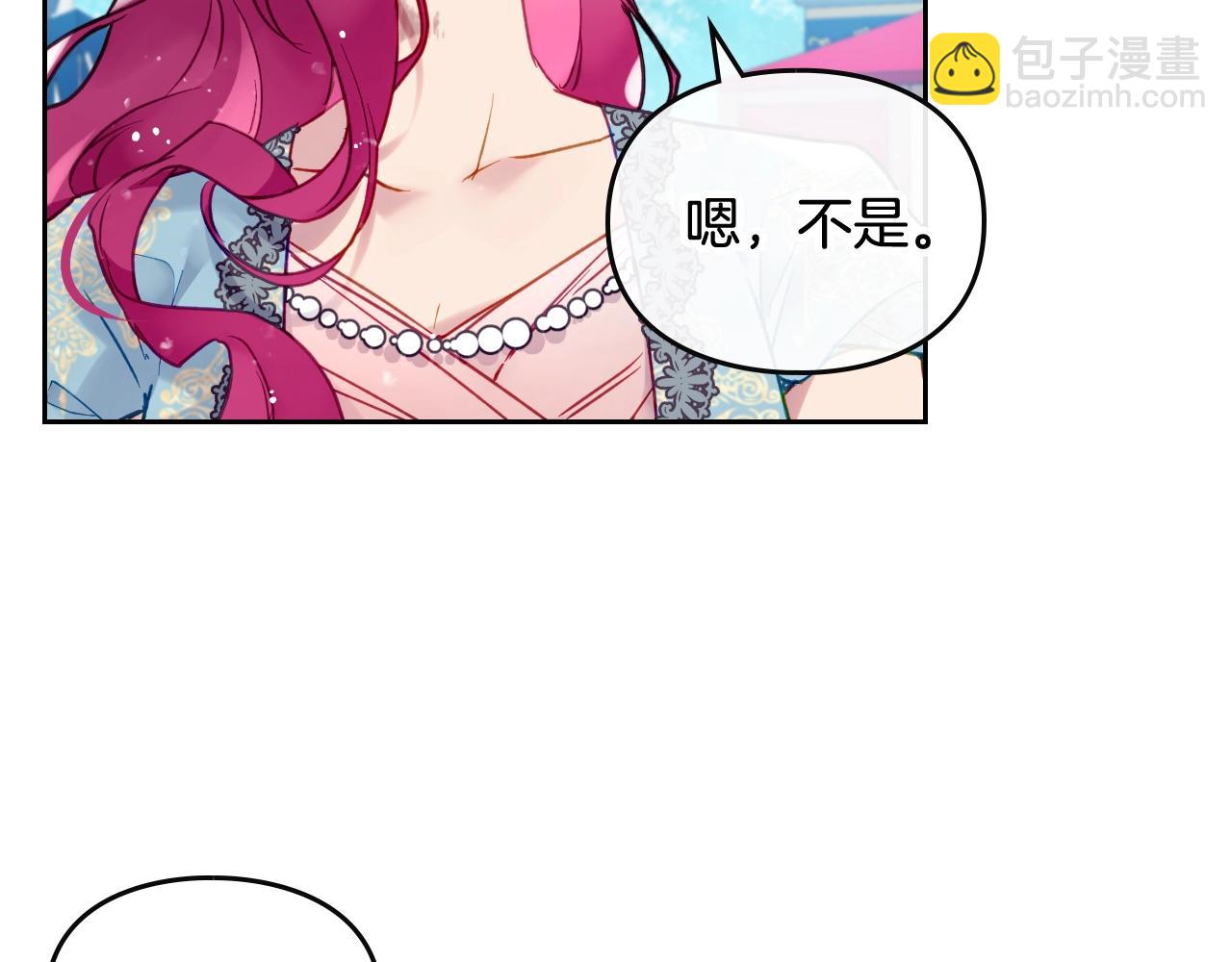 🍔恋爱手游的男主都很危险 第三季第2话 意外的信任 第27页