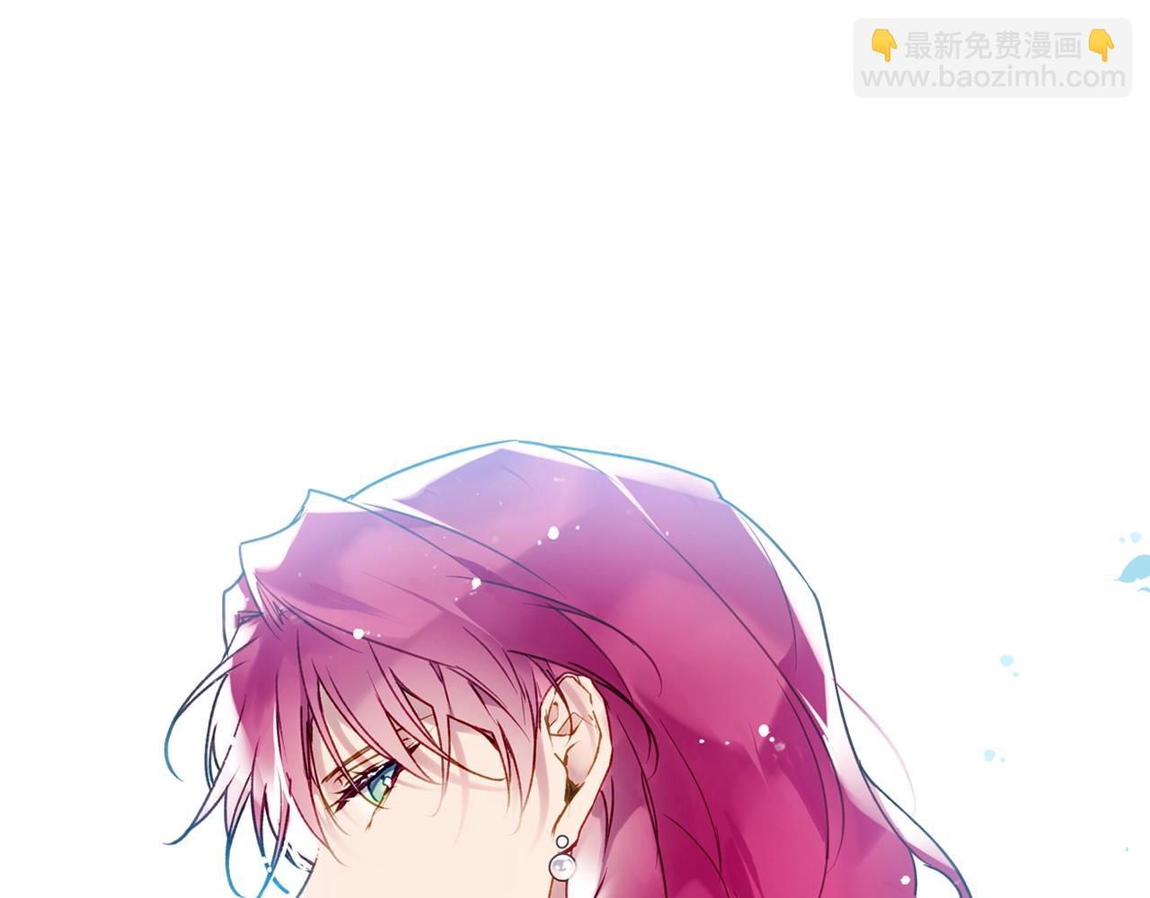 🍔恋爱手游的男主都很危险 第三季第2话 意外的信任 第6页
