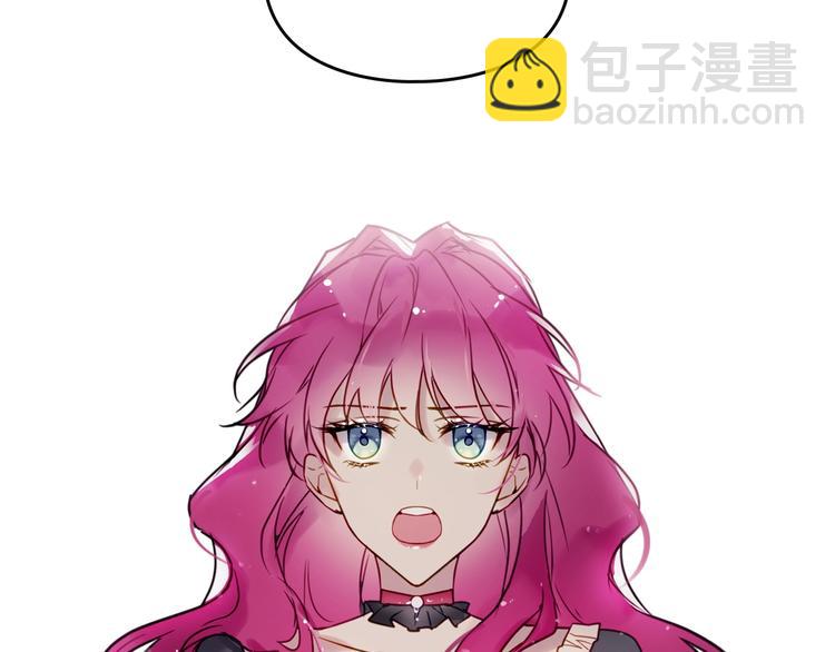 🍔恋爱手游的男主都很危险 第7话 该认怂就认怂 第13页