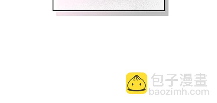 🍔恋爱手游的男主都很危险 第7话 该认怂就认怂 第15页