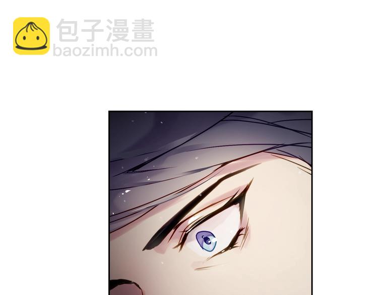 🍔恋爱手游的男主都很危险 第7话 该认怂就认怂 第16页