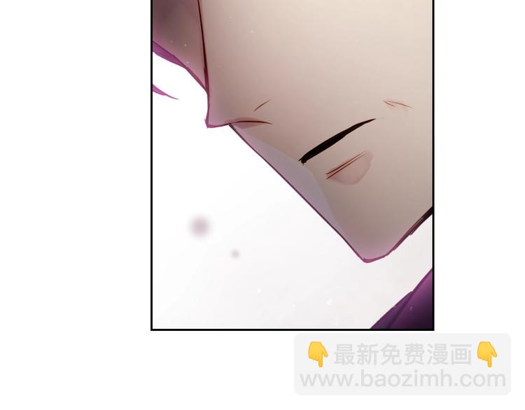 🍔恋爱手游的男主都很危险 第7话 该认怂就认怂 第17页