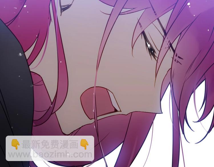 🍔恋爱手游的男主都很危险 第7话 该认怂就认怂 第33页