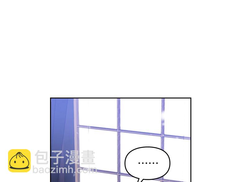 🍔恋爱手游的男主都很危险 第7话 该认怂就认怂 第35页