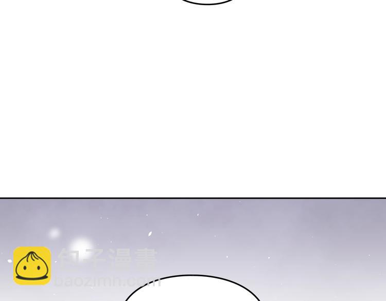 🍔恋爱手游的男主都很危险 第7话 该认怂就认怂 第43页