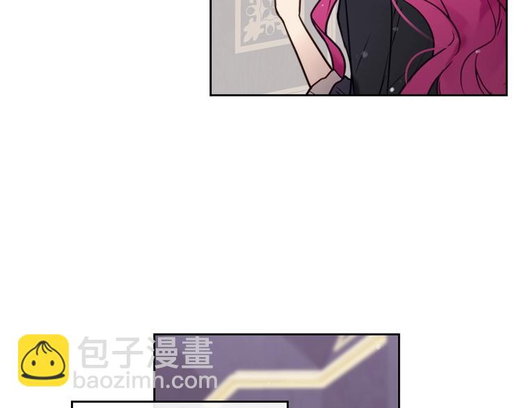 🍔恋爱手游的男主都很危险 第7话 该认怂就认怂 第49页