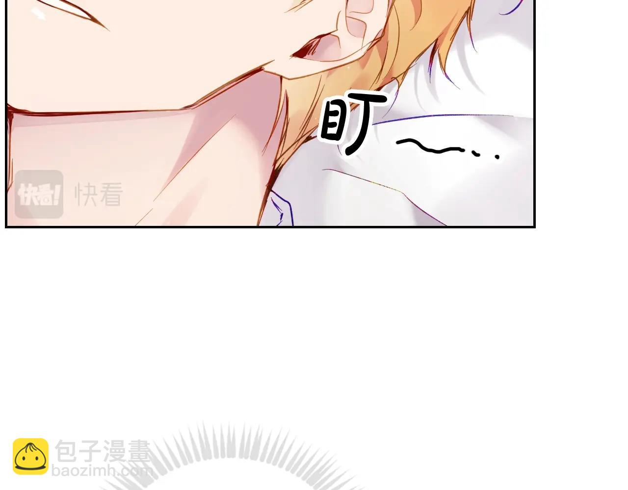 🍔恋爱手游的男主都很危险 第4话 狩猎闭幕 第13页