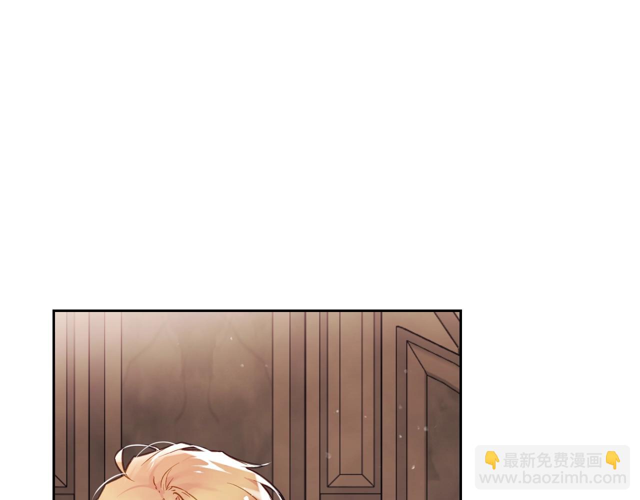🍔恋爱手游的男主都很危险 第4话 狩猎闭幕 第16页