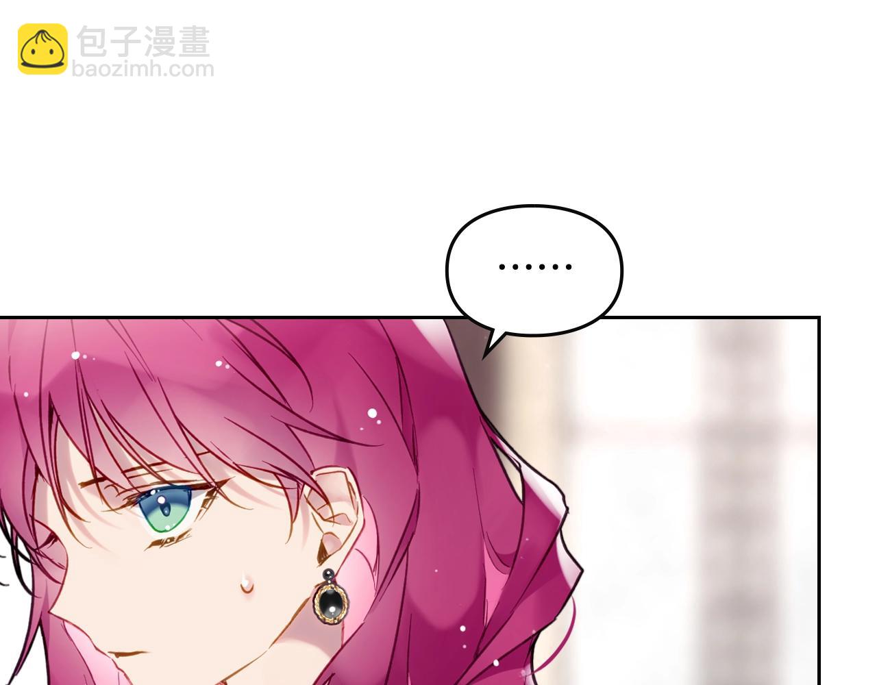 🍔恋爱手游的男主都很危险 第4话 狩猎闭幕 第33页