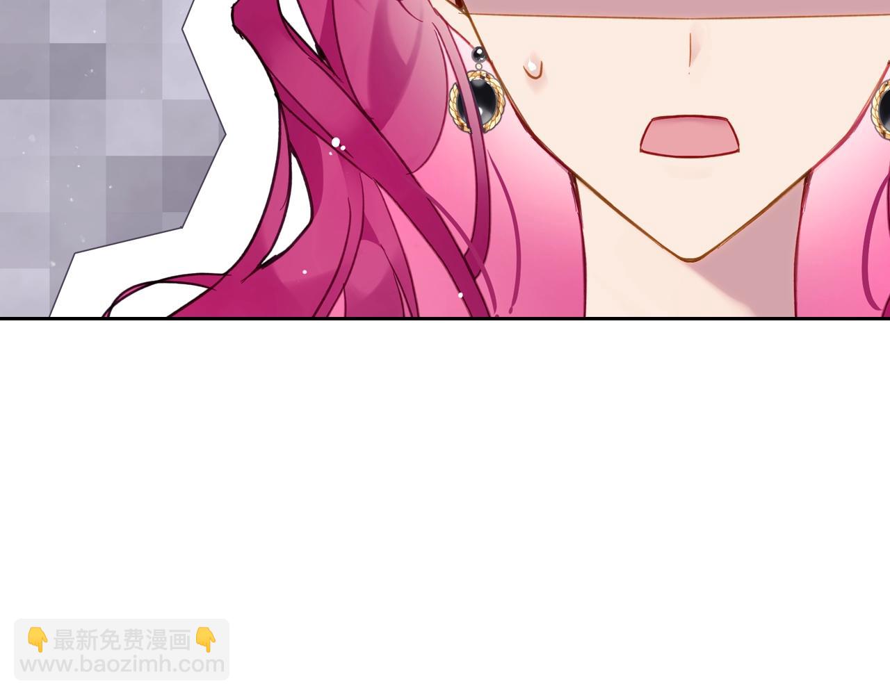 🍔恋爱手游的男主都很危险 第4话 狩猎闭幕 第4页
