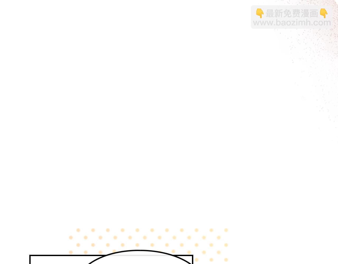🍔恋爱手游的男主都很危险 第6话 少男心，海底针 第19页
