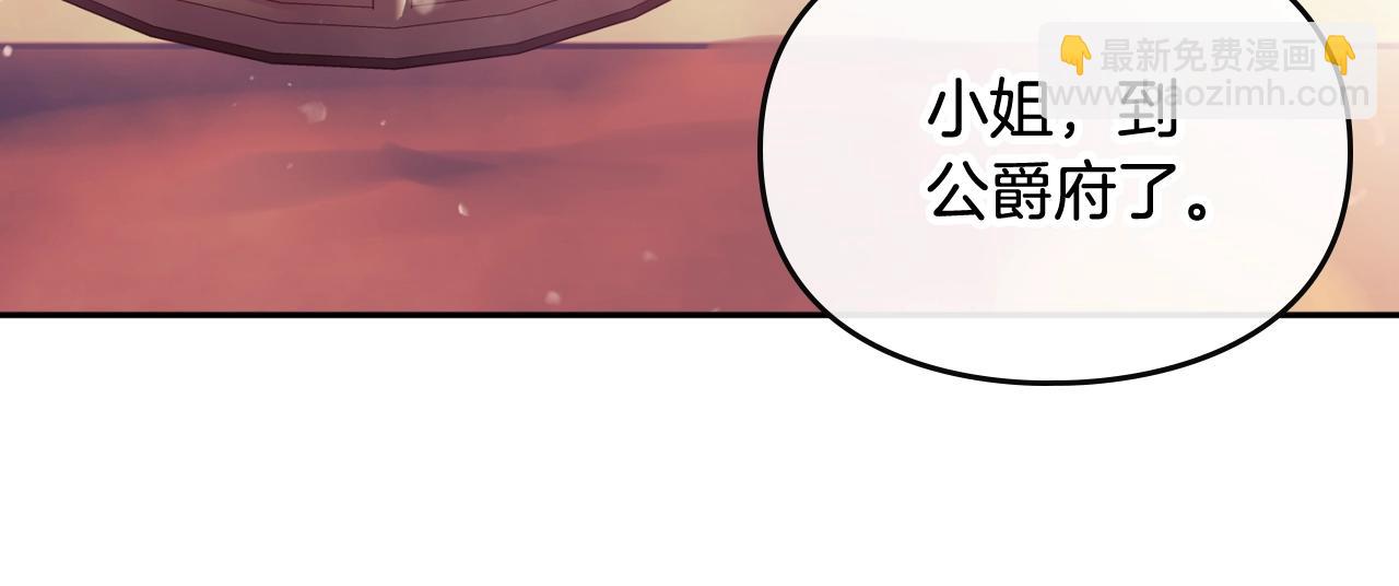 🍔恋爱手游的男主都很危险 第6话 少男心，海底针 第23页