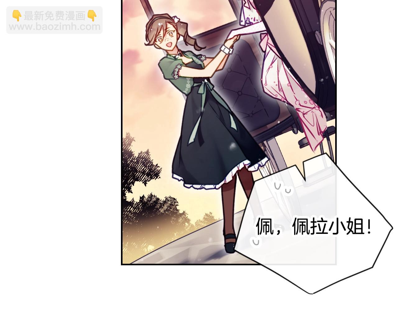 🍔恋爱手游的男主都很危险 第6话 少男心，海底针 第25页
