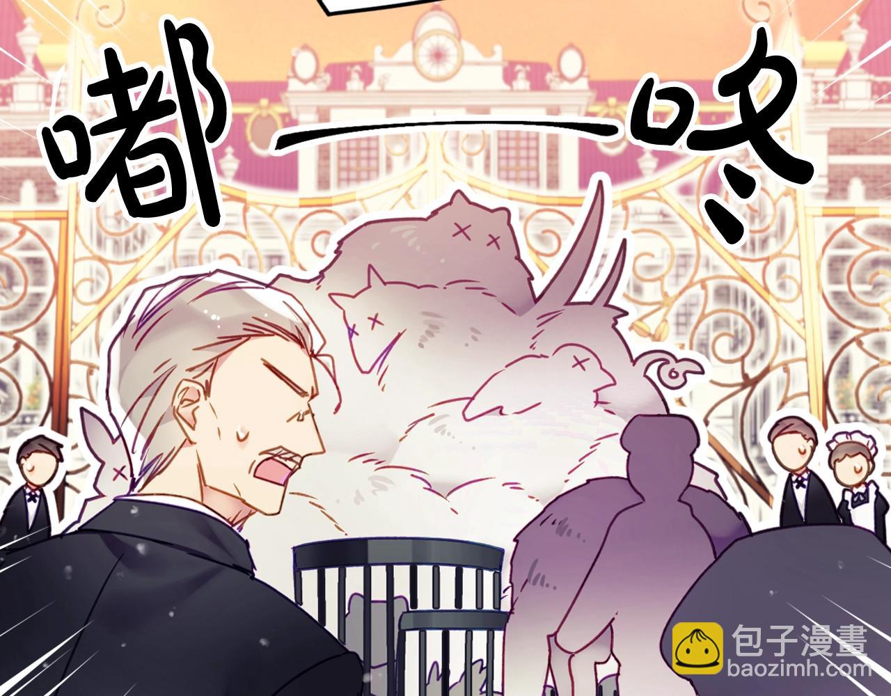 🍔恋爱手游的男主都很危险 第6话 少男心，海底针 第27页